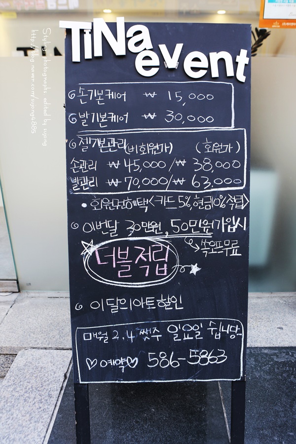양재동네일샵 이미지