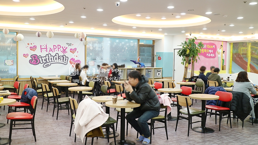 (주)점핑파크 이미지