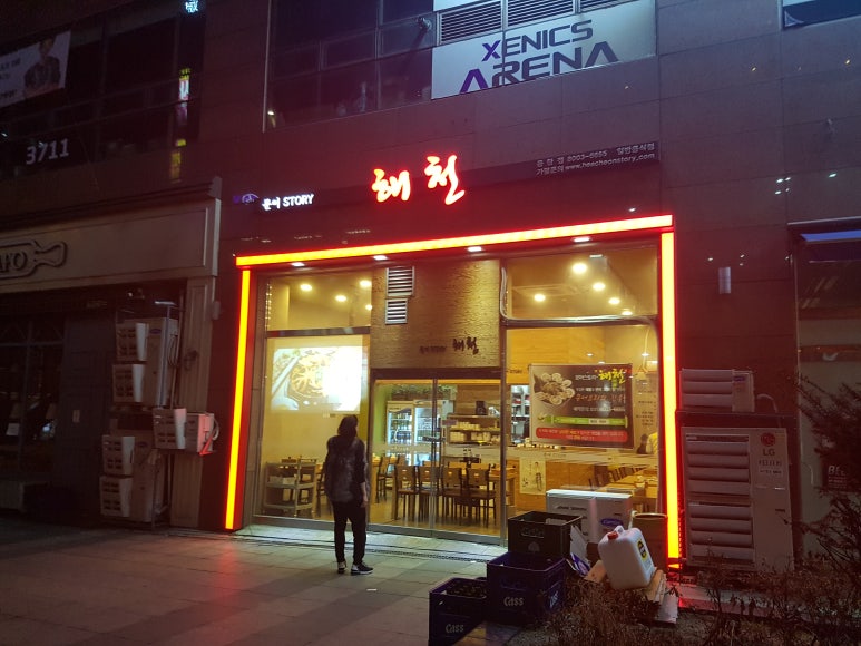 문어스토리해천서 이미지