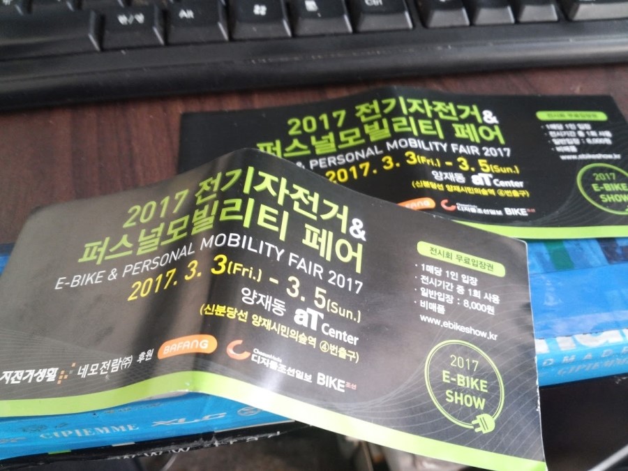 에스콰이아이마트 이미지