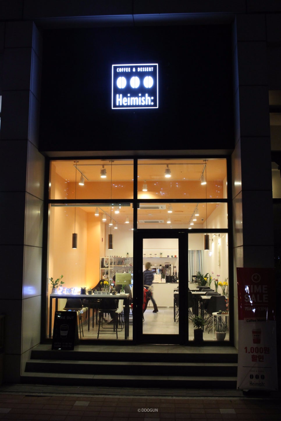 헤이미쉬(HEIMISH) 이미지