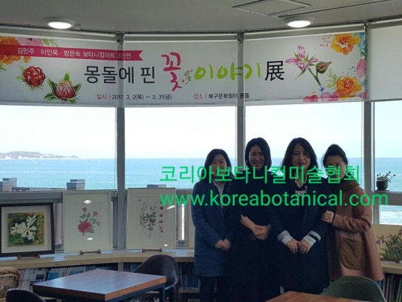 갤러리몽돌 이미지