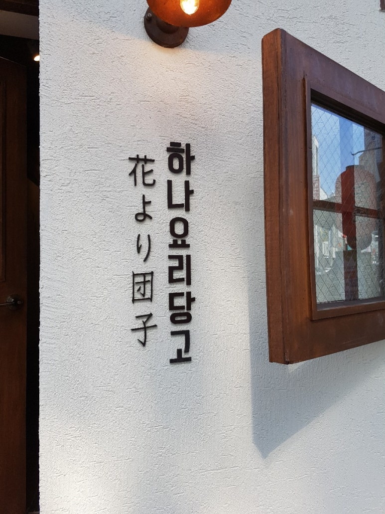 우남식품 이미지