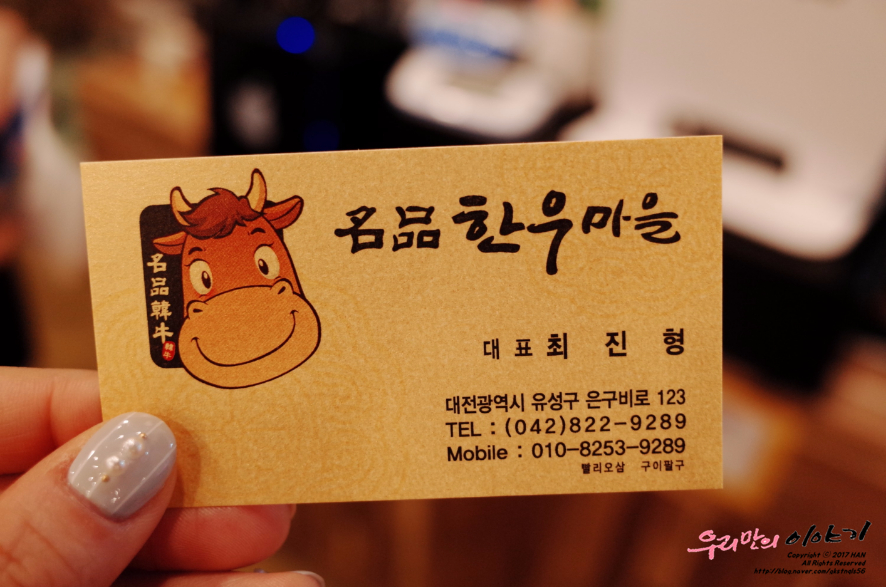 구이팔구 이미지