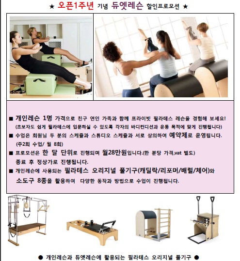스텔라피아노스튜디오 이미지