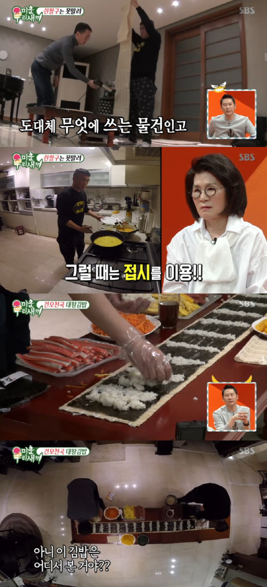 대왕포차 이미지