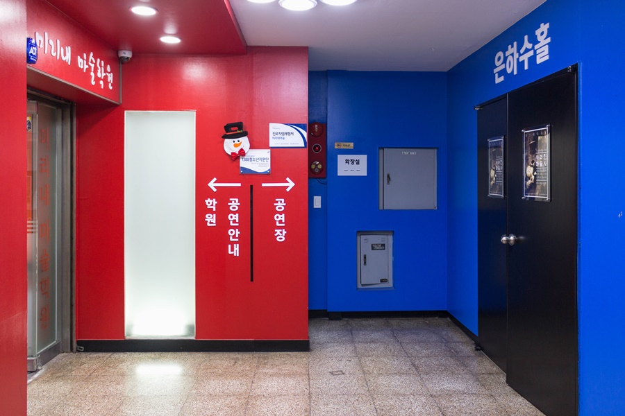 미리내푸드 이미지