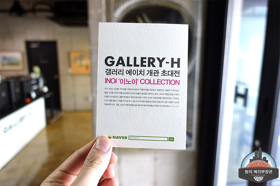 에이치gallery 이미지