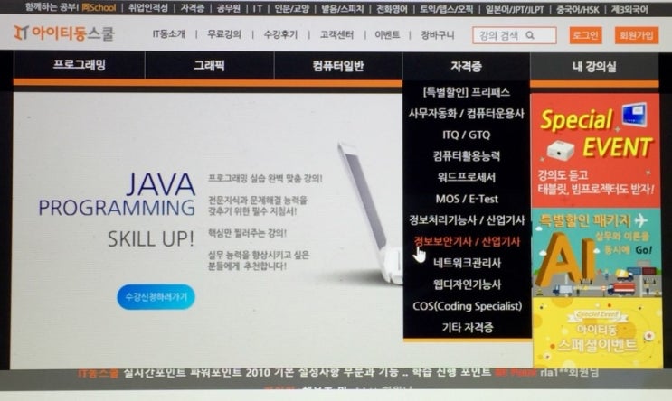 감이오네 이미지