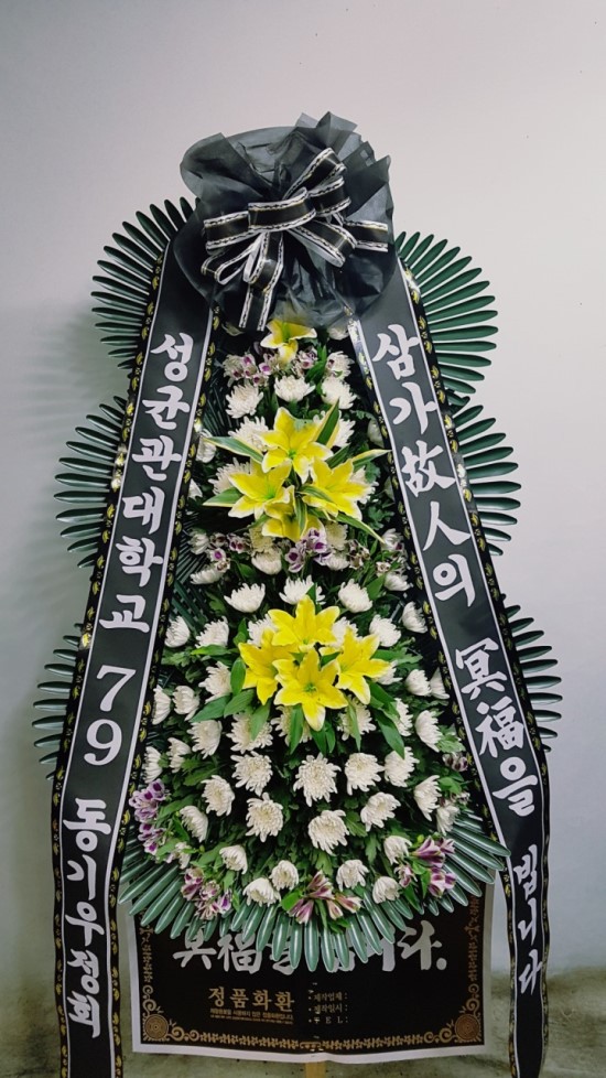 케이마디병원장례식장 이미지