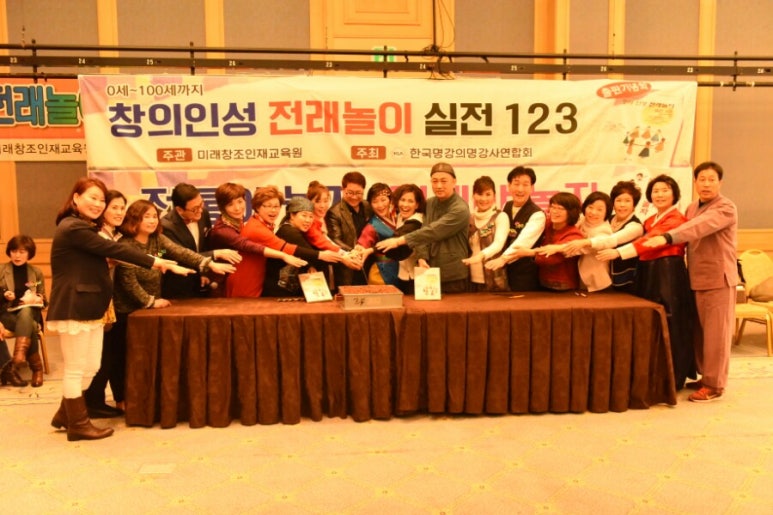 창의인성협회 이미지