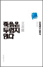 광진기연 이미지