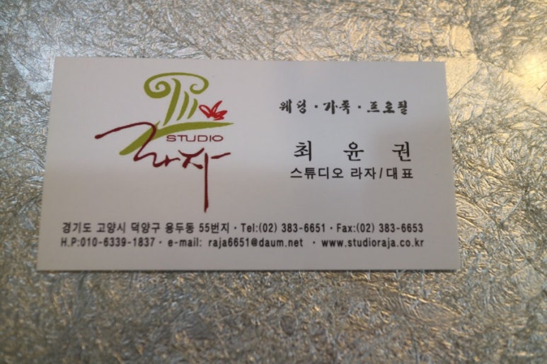 스튜디오라자 이미지
