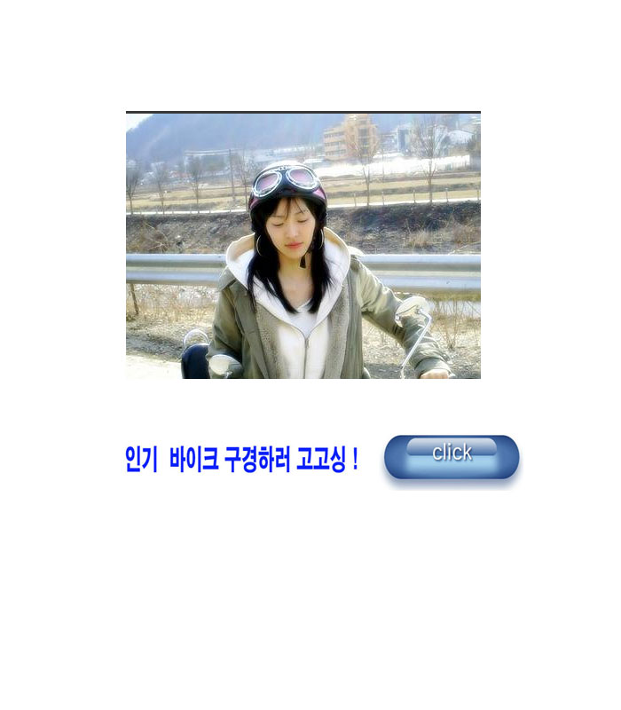 라이더샵# 이미지