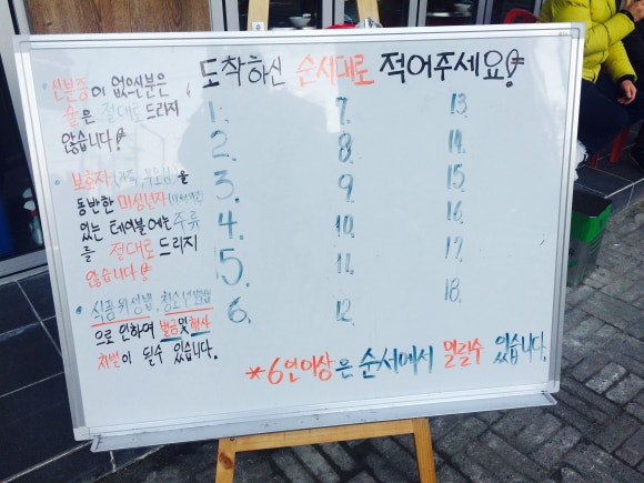 대교정육점식당 이미지
