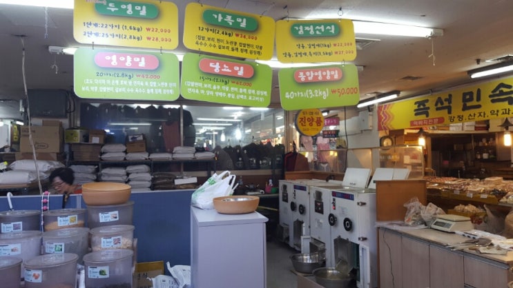 두영식품 이미지