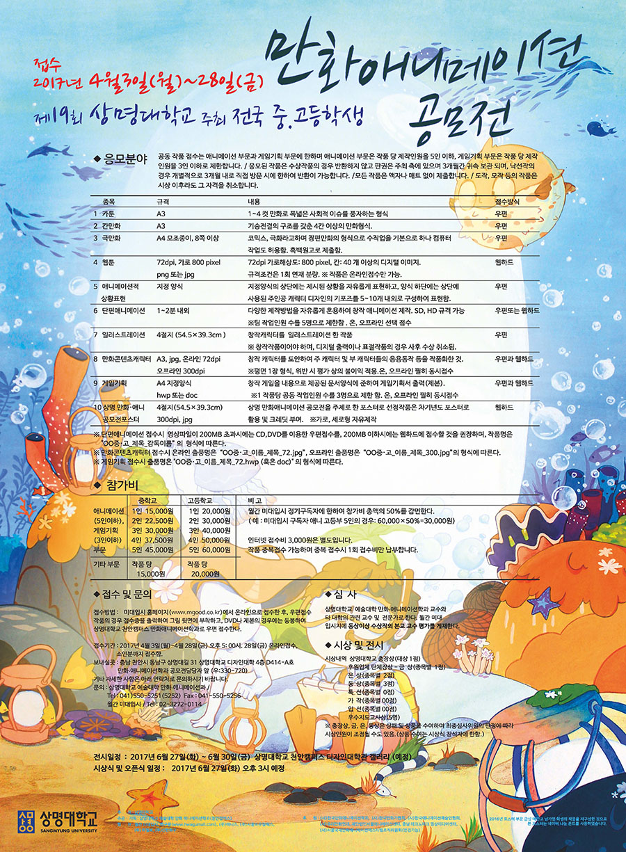 재단법인 충남테크노파크 이미지
