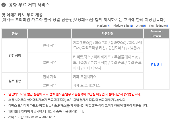 명가커피 이미지