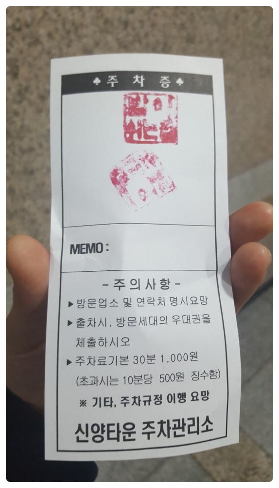 발이쉬는집 이미지