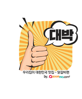 (주)계림물산 이미지