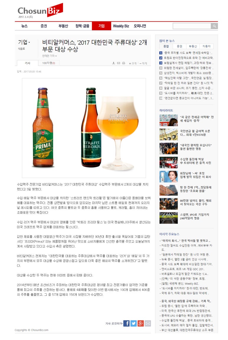 비티알커머스 이미지
