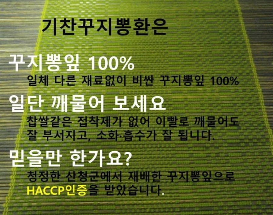 기찬기술 이미지