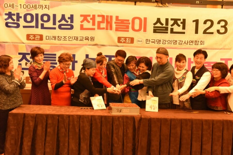 창의인성협회 이미지