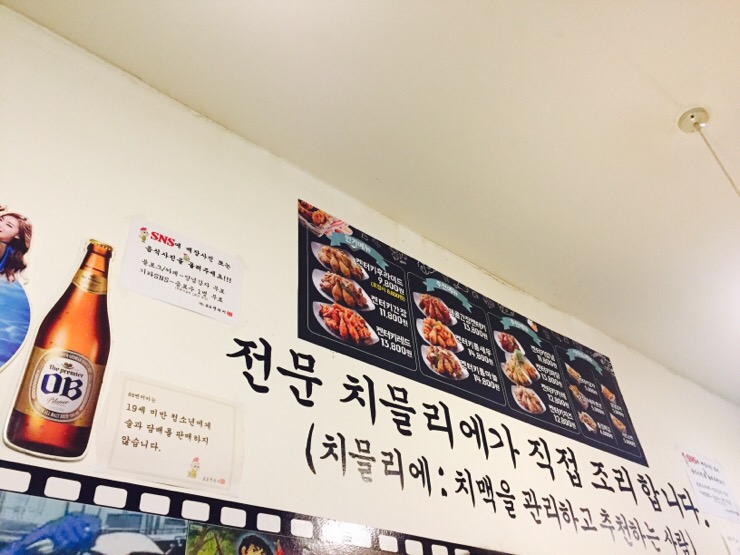 8800 켄터키치킨 이미지
