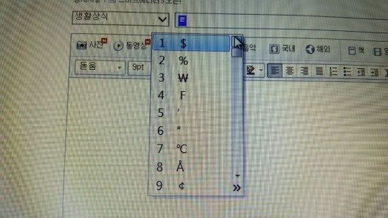 제곱밀리미터 이미지
