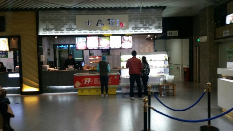위고푸드 이미지