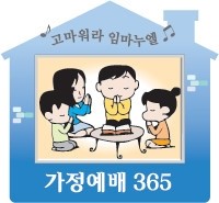 (주)누리365 이미지