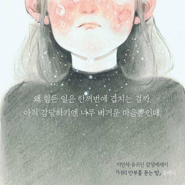 반땅 이미지