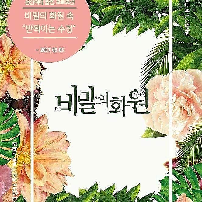 성신화원 이미지