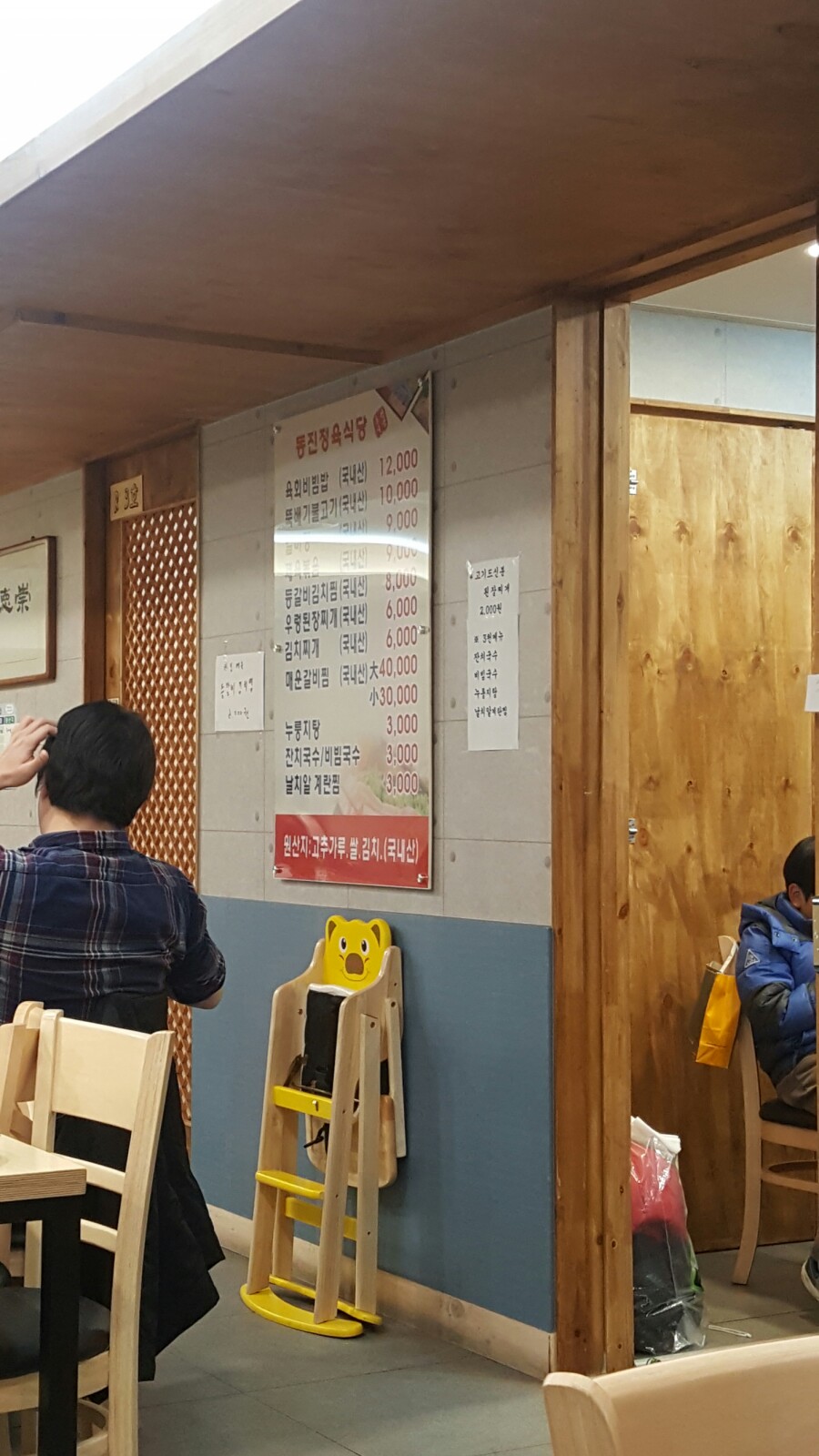 동진축산 이미지