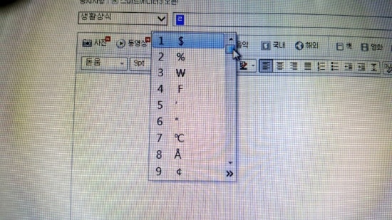제곱밀리미터 이미지