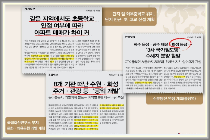 랜드하우스주 이미지
