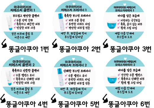 씨에스씨 이미지