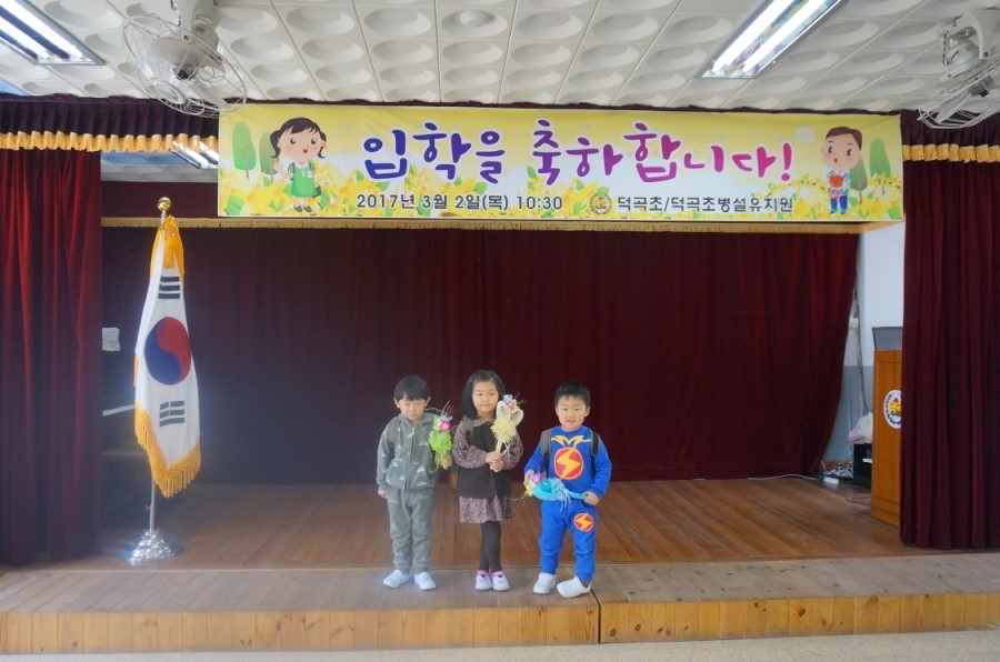 행복한유치원 급식소 이미지