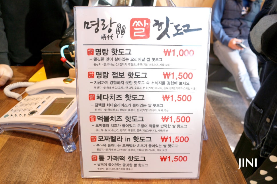 명랑시대광주 이미지