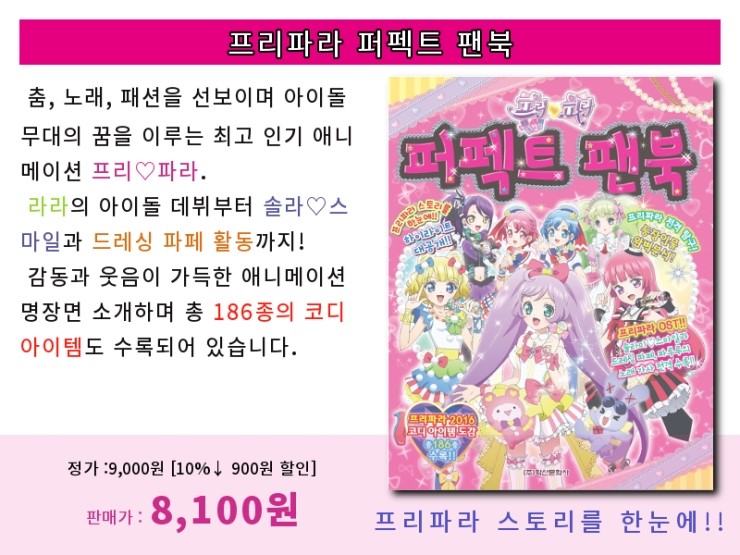 (주)동우에이앤이 이미지