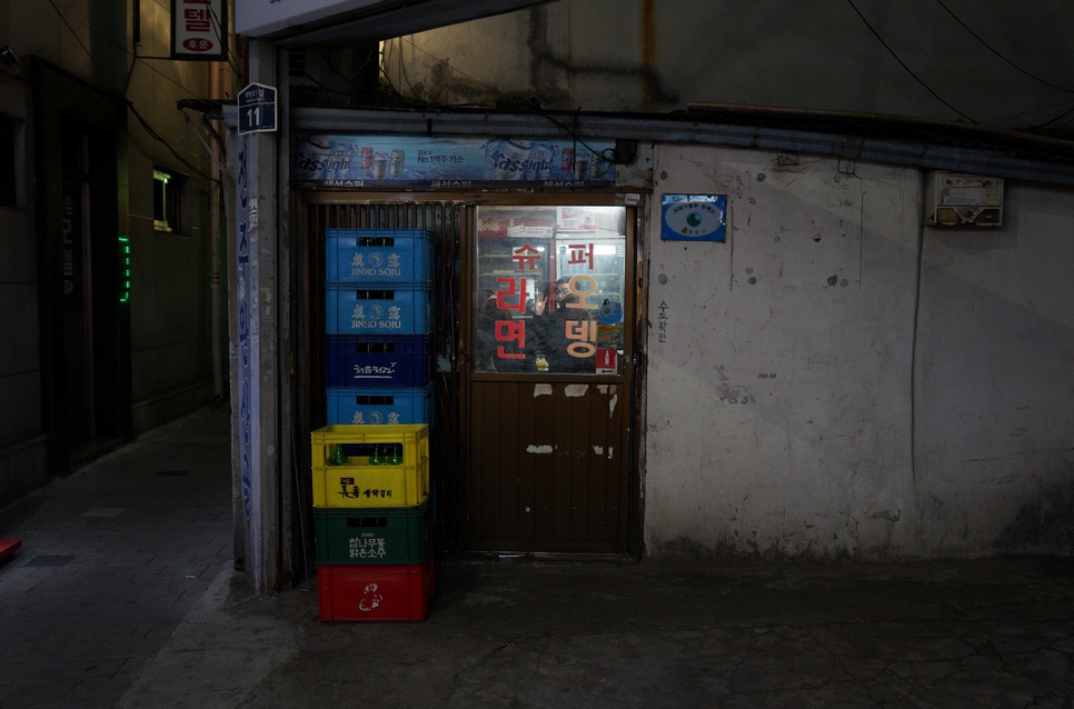 서울가 사진 7
