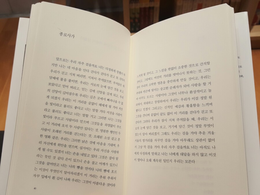 종로사 이미지