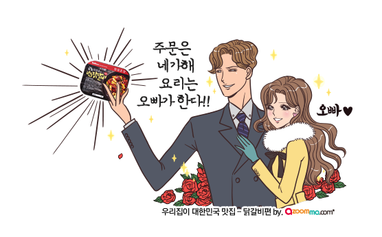 (주)계림물산 이미지