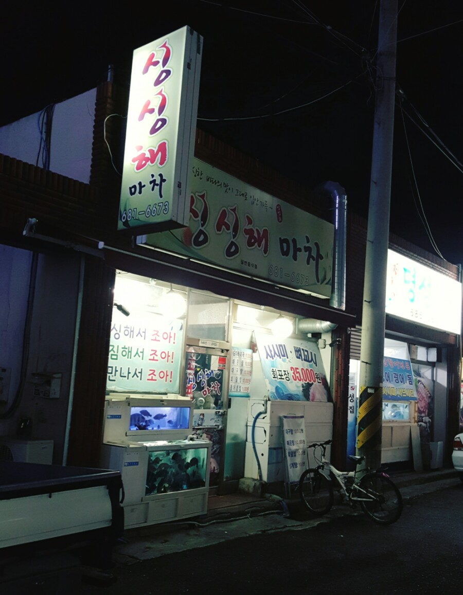 싱싱회마차 이미지