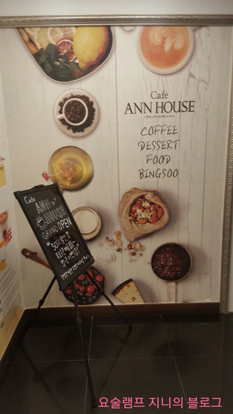 앤하우스(annhouse) 이미지