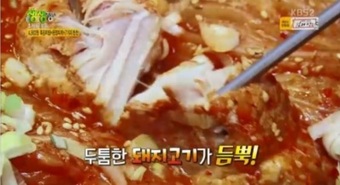 4900원돼지 이미지