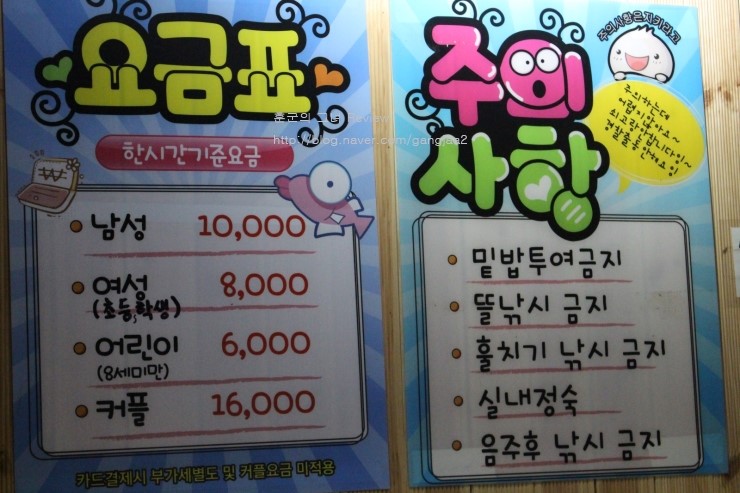 주주실내낚시클럽 이미지