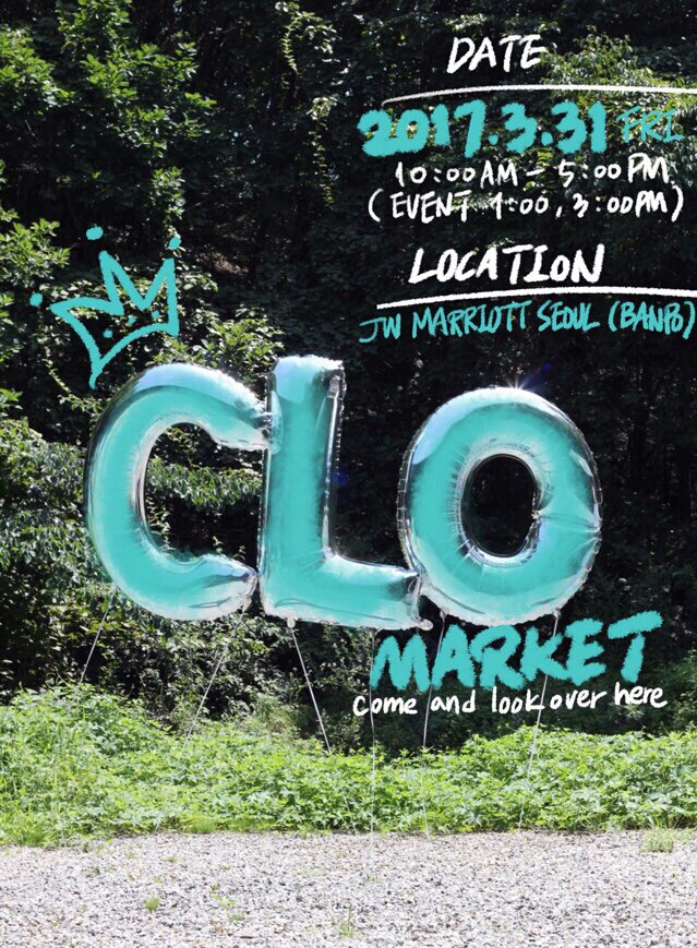 씨엘오(CLO) 이미지