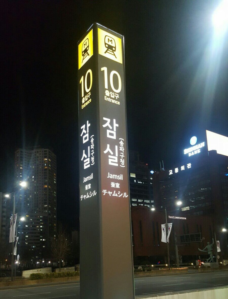 호텔여기어때 이미지