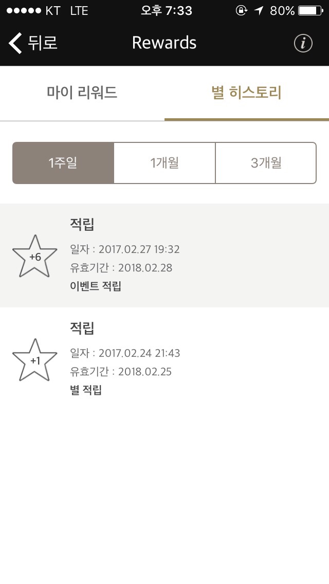 금오푸드 이미지